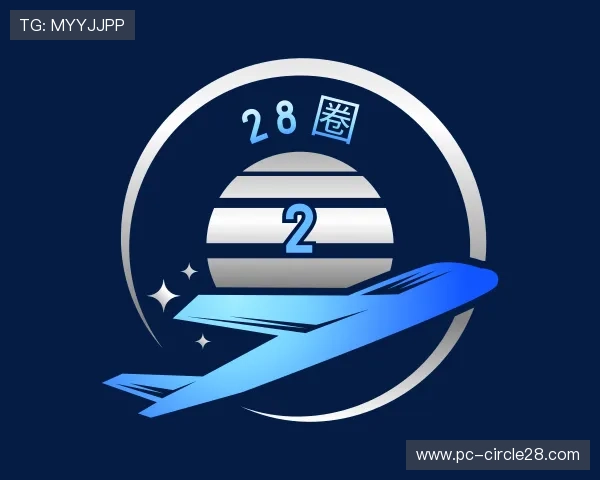 解读28圈
