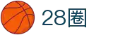 28圈 - 28圈官方主站 · 相信品牌的力量